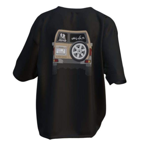  UAE oversized T-Shirt, 100% Cotton