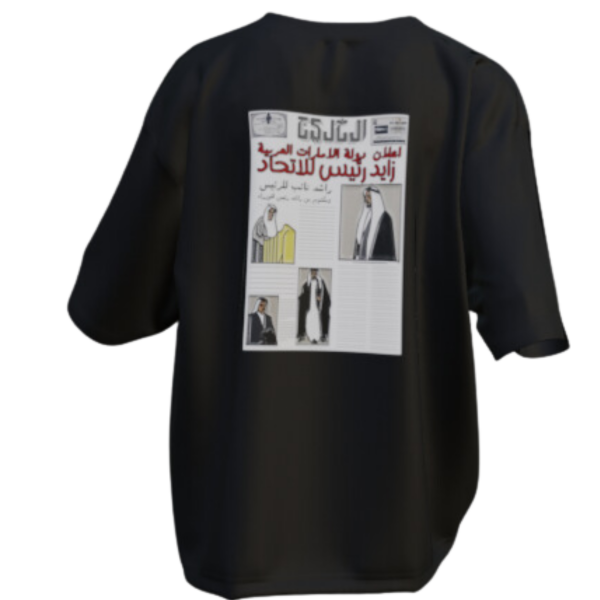  UAE oversized T-Shirt, 100% Cotton